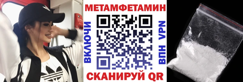 Амфетамин 97%  MEGA маркетплейс  Закаменск  дарнет шоп 