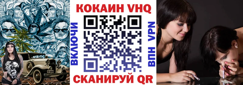Кокаин 98%  купить закладку  Закаменск 