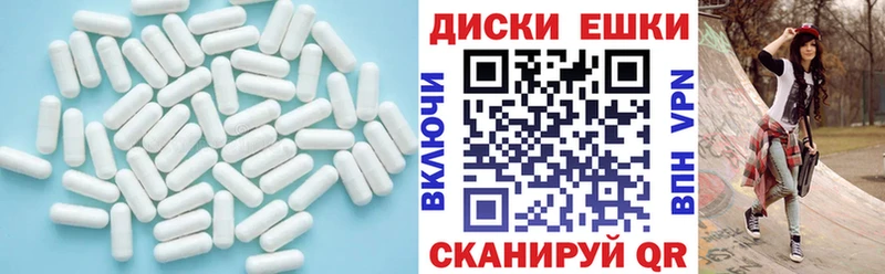 Экстази Cube  купить наркотики сайты  Закаменск 