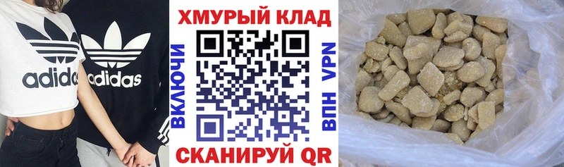 нарко площадка формула  ссылка на мегу ссылки  Закаменск  ГЕРОИН белый 