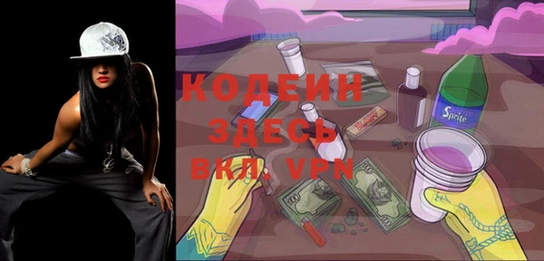 мет Вязьма