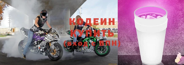 кокаин премиум Вязники