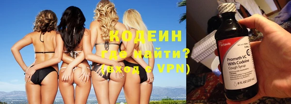 кокаин премиум Вязники