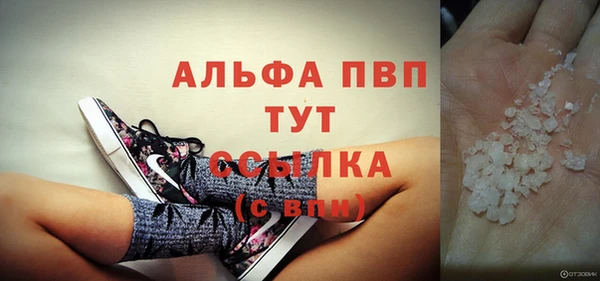 кокаин премиум Вязники