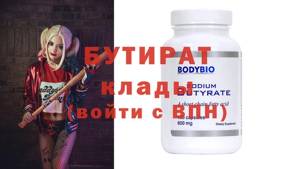 ECSTASY Волоколамск