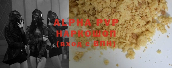 мет Вязьма