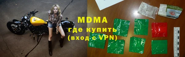 кокаин премиум Вязники
