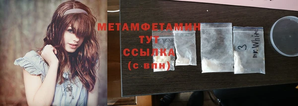 кокаин премиум Вязники