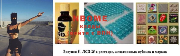 гашишное масло Володарск