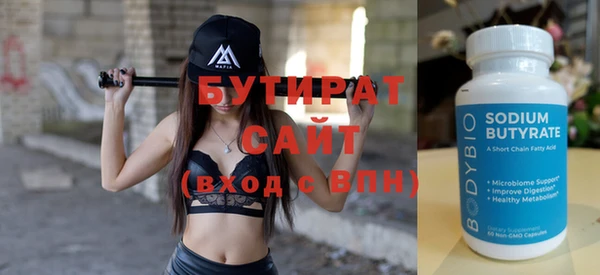 мет Вязьма