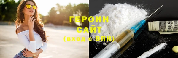 кокаин премиум Вязники