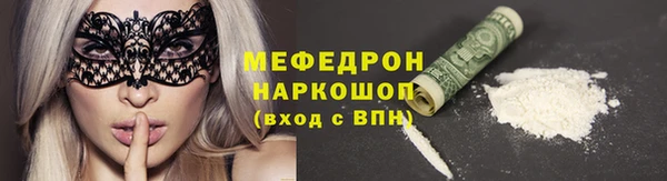 ECSTASY Волоколамск