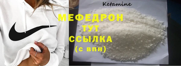 мет Вязьма