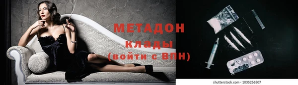 мет Вязьма