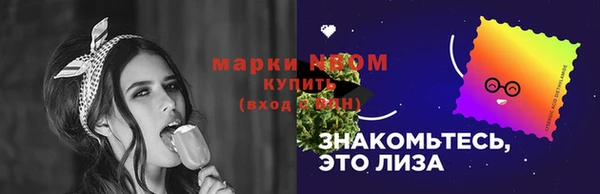 кокаин премиум Вязники