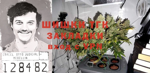 мет Вязьма