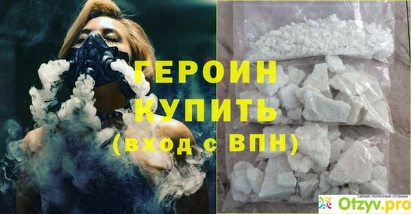 дурь Вяземский