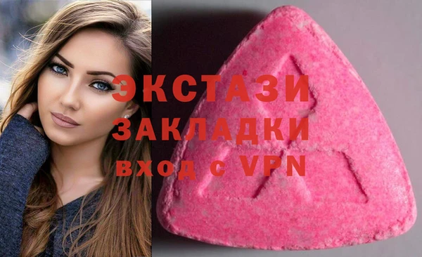 кокаин премиум Вязники