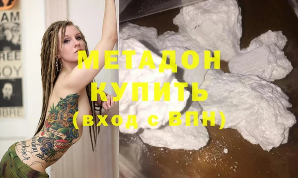 кокаин премиум Вязники