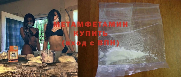 мет Вязьма