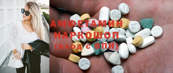 гашишное масло Володарск