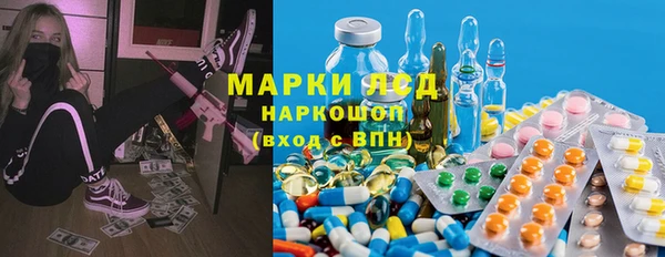 мяу мяу кристалл Горнозаводск