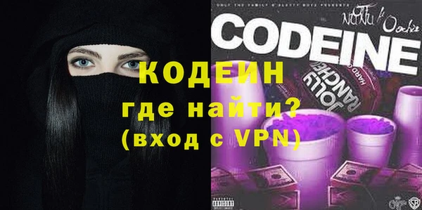 метамфетамин Горно-Алтайск