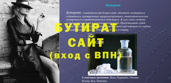 мет Вязьма