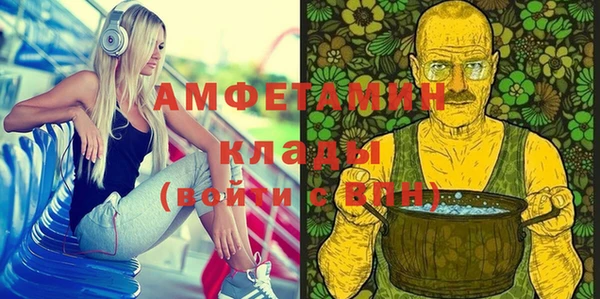 мет Вязьма