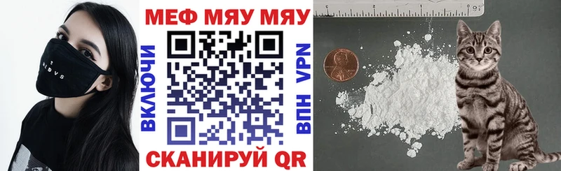 Мефедрон mephedrone  ссылка на мегу зеркало  Закаменск 