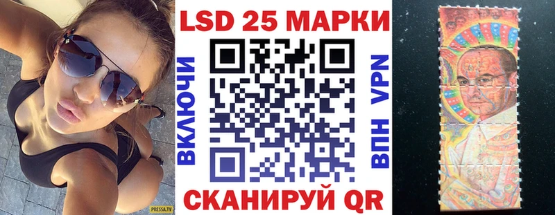 Марки NBOMe 1,8мг  Закаменск 
