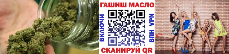 Дистиллят ТГК THC oil  купить наркотик  Закаменск 